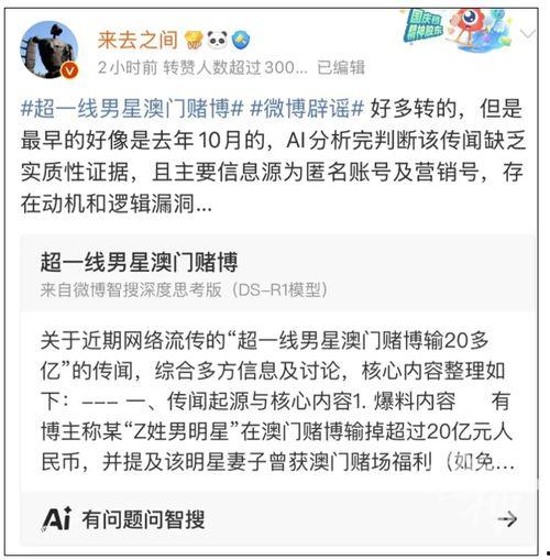 澳门明星爆料视频大全集,视频大全集精彩瞬间回顾