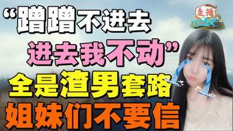 吴哥娱乐爆料事件,揭秘娱乐圈背后的惊人真相