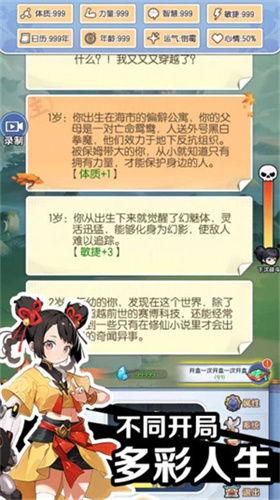 吃瓜摆烂小说免费阅读,小说世界里的悠闲生活