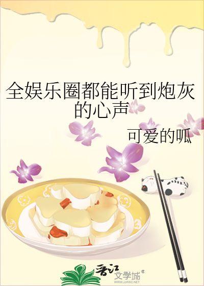 吃瓜摆烂小说免费阅读,小说世界里的悠闲生活