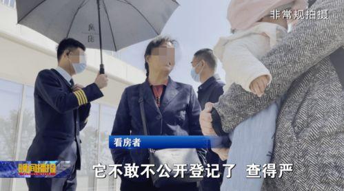 佛山求助记者爆料视频,揭秘背后惊人真相