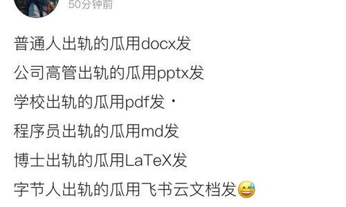 娱乐圈吃瓜群微信,揭秘明星幕后故事，独家爆料一网打尽