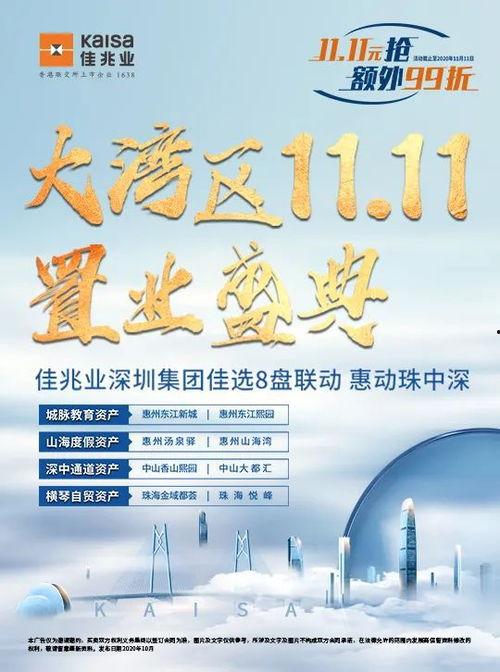 深圳深工最新爆料,揭秘深圳深工创新突破与未来展望