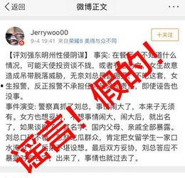 嘉兴黑店爆料案件最新,揭开背后惊人内幕