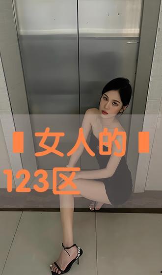 妇女在线观看,在线观看的崛起