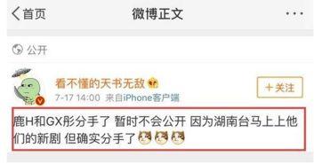 微博爆料坏男孩视频,微博爆料背后的真相揭秘