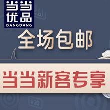 包邮最新爆料,最新爆料揭示电商行业新趋势