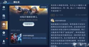 官方王者爆料最新消息是什么,最新官方动态揭秘，精彩内容抢先看！