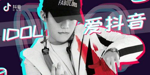 抖音拍视频进观观爆料箱,观观爆料箱，热门视频背后的秘密大公开！