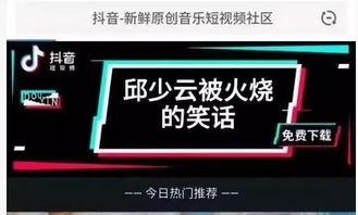 抖音拍视频进观观爆料箱,观观爆料箱，热门视频背后的秘密大公开！