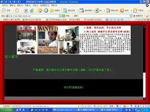 教师爆料真相视频大全集,教育行业内幕大公开