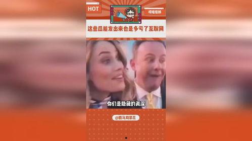 吃瓜翻车娱乐评论大赏,盘点年度最热辣话题与笑料