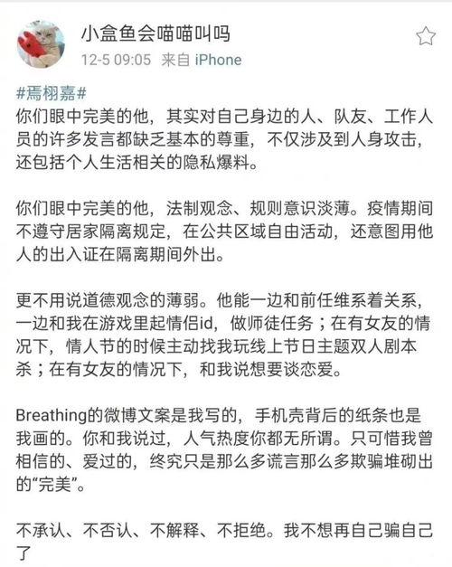 张子枫经纪人爆料视频,幕后故事与成长点滴