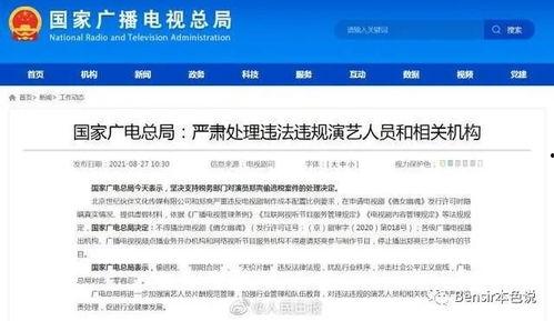 小程序吃瓜娱乐酱,带你领略网络热点的魅力