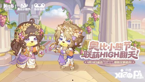 奥比岛服装最新爆料视频,时尚潮流，揭秘最新爆料视频