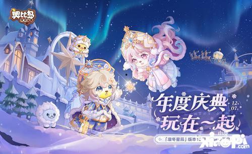 奥比岛服装最新爆料视频,时尚潮流，揭秘最新爆料视频