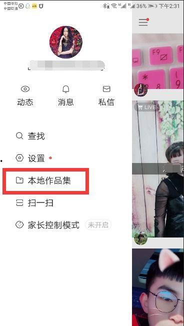 快手吴希诺爆料视频,幕后真相大曝光！