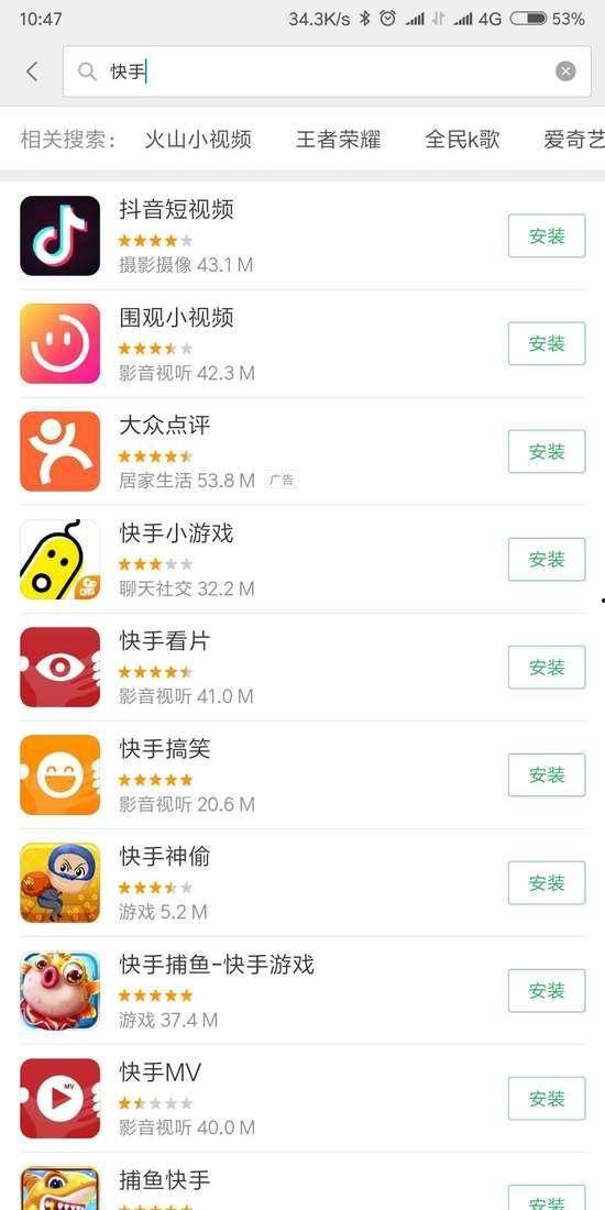 快手吴希诺爆料视频,幕后真相大曝光！