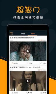 内鬼爆料动画视频大全下载,动画视频大全下载全攻略