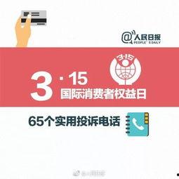 辣椒新闻爆料热线投诉,严查违规行为，守护舌尖安全