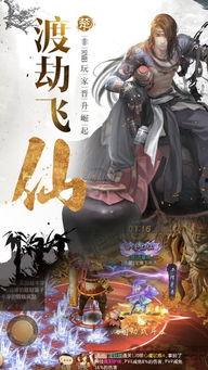 魔游4在线观看免费,免费畅享奇幻冒险之旅