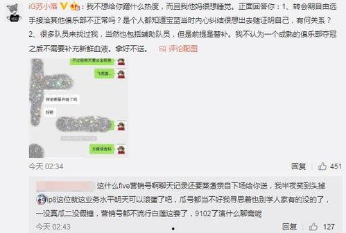 吃瓜最新事件爆料巴中,吃瓜群众揭秘最新事件内幕
