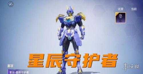 和平精英ss16手册最新爆料,揭秘新赛季玩法与战术攻略
