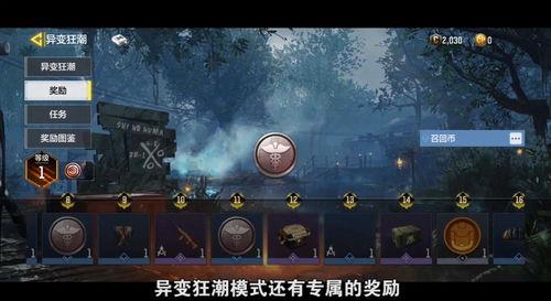 使命召唤最新体验服爆料,全新玩法与内容前瞻