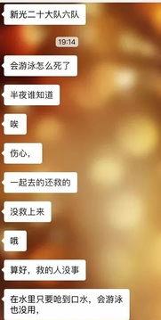热门爆料不支持视频播放,视频播放受阻背后的真相