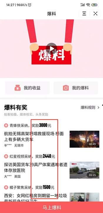 百色头条最新爆料,揭秘重大事件背后惊人真相！”