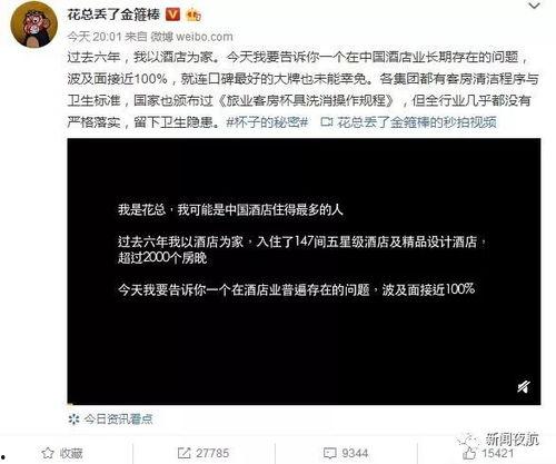 发多少视频能爆料,发布多少视频才能引爆爆料热潮？