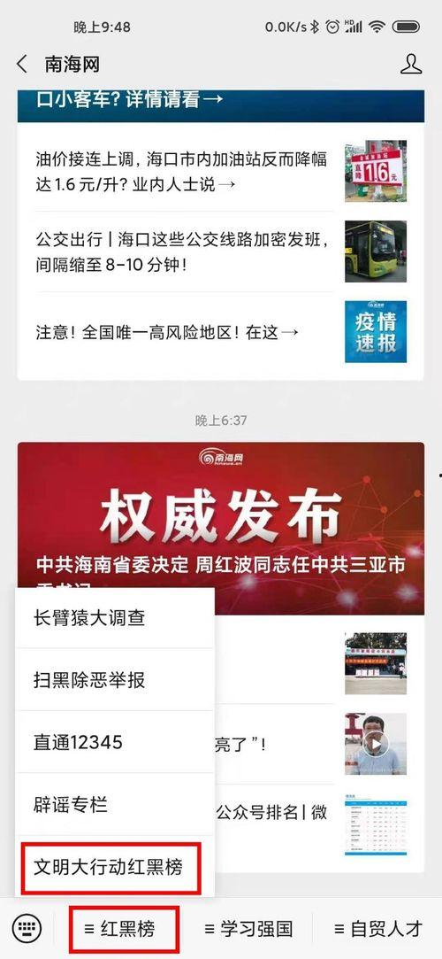 发多少视频能爆料,发布多少视频才能引爆爆料热潮？