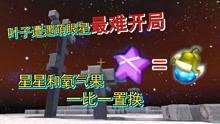 小宇家族爆料视频播放全集,揭秘家族内幕，全集内容大揭秘