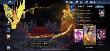 荣耀典藏最新爆料亚索,风之守护者亚索即将降临