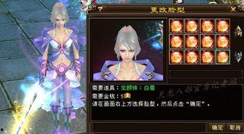 神仙客栈最新爆料,神秘爆料揭开仙侠世界神秘面纱