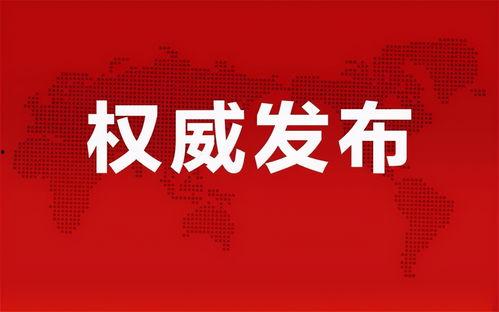 哇塞王琳最新爆料消息视频,娱乐圈惊人内幕大曝光！