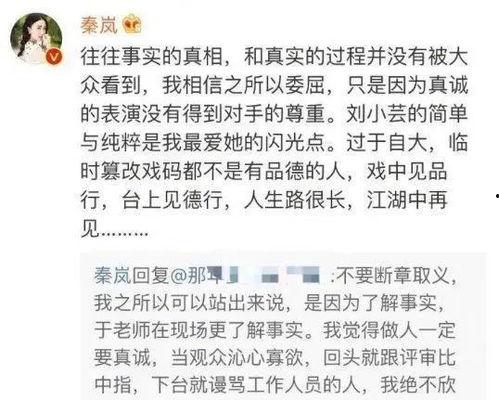 最新小作文爆料新闻,小作文揭露惊人新闻内幕