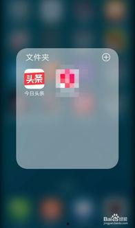 今日头条就业爆料,揭秘热门行业薪资趋势与求职秘籍