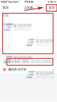 今日头条就业爆料,揭秘热门行业薪资趋势与求职秘籍