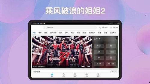 裁缝歌曲爆料视频下载安装,揭秘幕后制作过程与幕后故事