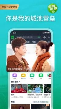 裁缝歌曲爆料视频下载安装,揭秘幕后制作过程与幕后故事