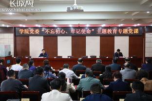 石家庄高校爆料事件最新,真相与争议交织的校园风云