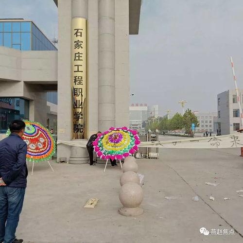 石家庄高校爆料事件最新,真相与争议交织的校园风云