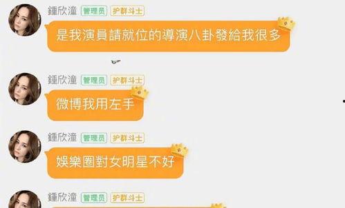 吃瓜免费群组,畅享娱乐盛宴的社交新天地