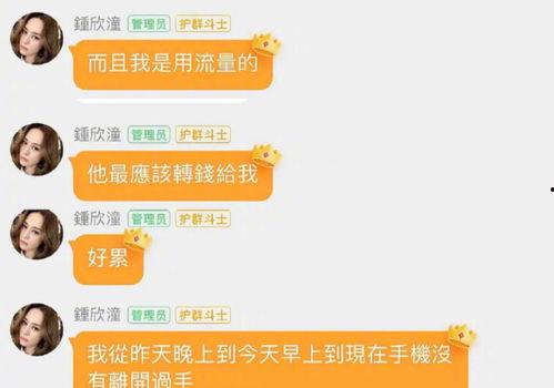 吃瓜免费群组,畅享娱乐盛宴的社交新天地