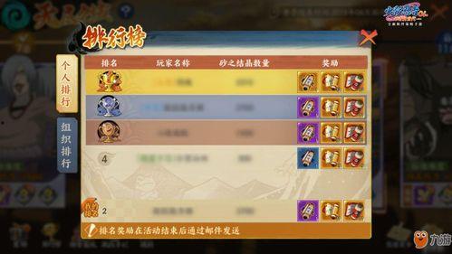 惠比寿手游爆料视频下载,精彩内容抢先看，带你领略日系手游魅力