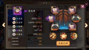 惠比寿手游爆料视频下载,精彩内容抢先看，带你领略日系手游魅力