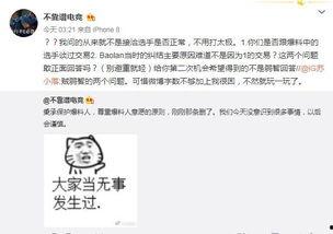 吃瓜事件最新爆料视频大全,揭秘幕后真相，带你直击现场