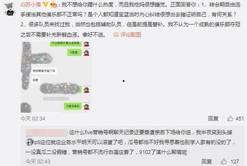 吃瓜事件最新爆料视频大全,揭秘幕后真相，带你直击现场