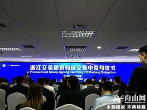 舟山爆料媒体曝光视频,媒体曝光视频揭露惊人真相